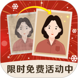 老照片修复精灵2025官方新版图标