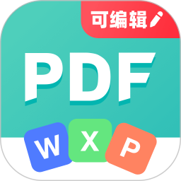 PDF转换王2025官方新版图标