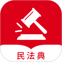 应用icon-民法典随身学2024官方新版