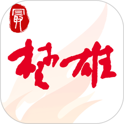 最楚雄2025官方新版图标