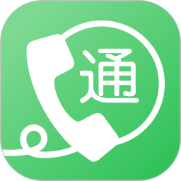 应用icon-易通网络电话2024官方新版