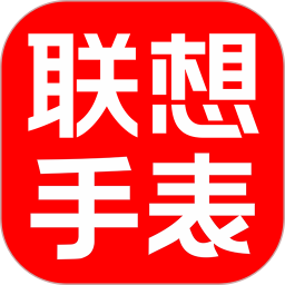 联想电话手表2025官方新版图标
