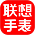 联想电话手表安卓版