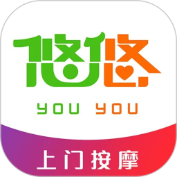 悠悠上门按摩2026官方新版图标