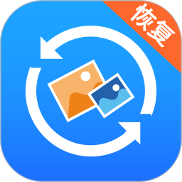 手机照片恢复大师2026官方新版图标