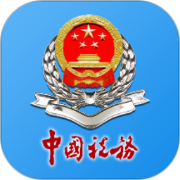 应用icon-湖南税务2024官方新版