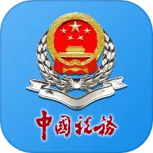 应用icon-湖南税务2024官方新版