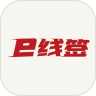e 线签鸿蒙版