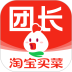 淘菜菜团长安卓版
