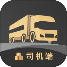 应用icon-石聚才司机2024官方新版