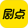 剧点鸿蒙版