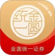 金圆统一同花顺版2025官方新版图标