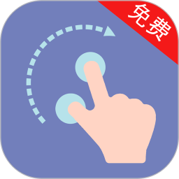 点击器助手2026官方新版图标