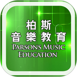 柏斯音乐教育-教师端2026官方新版图标