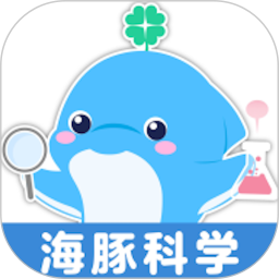 应用icon-海豚科学2024官方新版