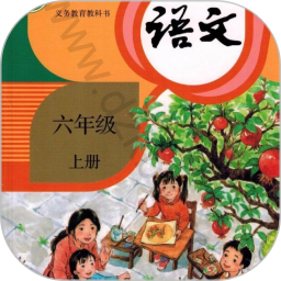 六年级语文上册2025官方新版图标