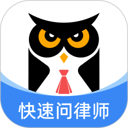 应用icon-法临律师咨询2024官方新版