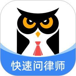 法临法律咨询2026官方新版图标