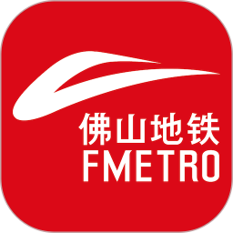 佛山地铁2026官方新版图标
