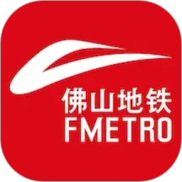 佛山地铁2026官方新版图标
