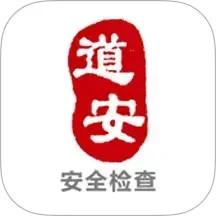智易安全2025官方新版图标