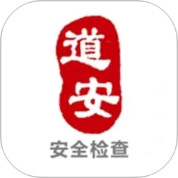 智易安全2026官方新版图标