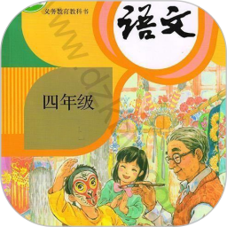 四年级语文上册2025官方新版图标