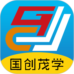 国创茂学网校2026官方新版图标