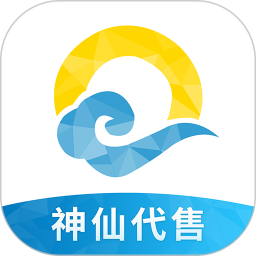 神仙代售2026官方新版图标
