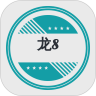 龙 8 鸿蒙版