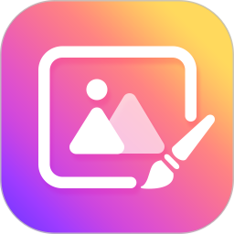 照片编辑器2026官方新版图标