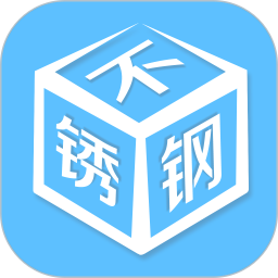 不銹鋼交流圈