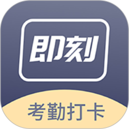 订订考勤打卡2025官方新版图标