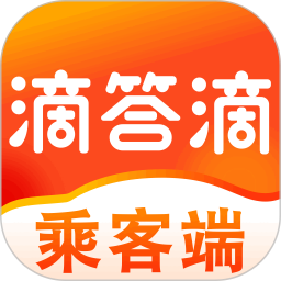 滴答滴2026官方新版图标