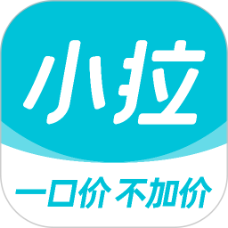 应用icon-小拉出行2024官方新版