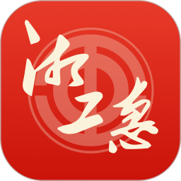 应用icon-湘工惠2024官方新版