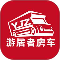 游居者房车2024官方新版图标