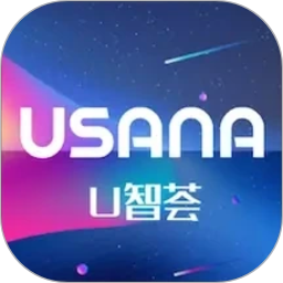 U智荟2026官方新版图标