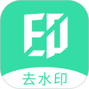 去水印助手安卓版