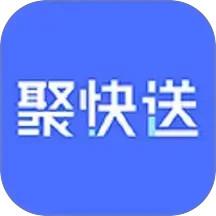 聚快送2026官方新版图标