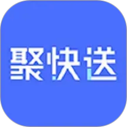聚快送2026官方新版图标