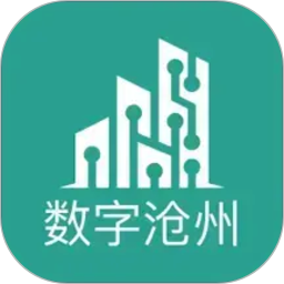 数字沧州2026官方新版图标