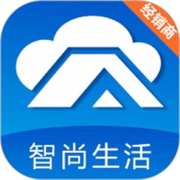 智尚生活经销商端2025官方新版图标