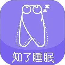 知了睡眠2025官方新版图标