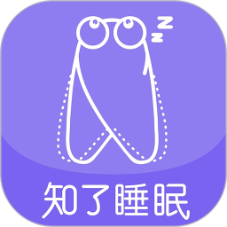知了睡眠2026官方新版图标