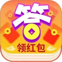 答题赚钱花2025官方新版图标
