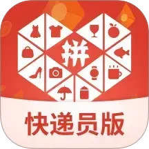 拼多多快递员版2025官方新版图标