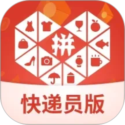 拼多多快递员版2026官方新版图标