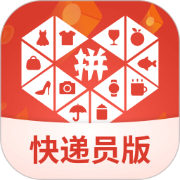 拼多多快递员版2026官方新版图标
