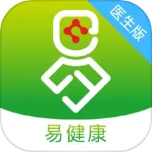 应用icon-易健康医生版2024官方新版
